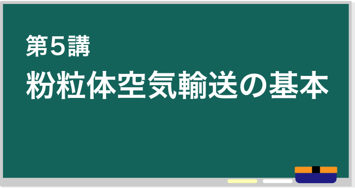 豆知識