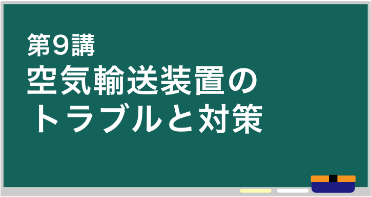 豆知識